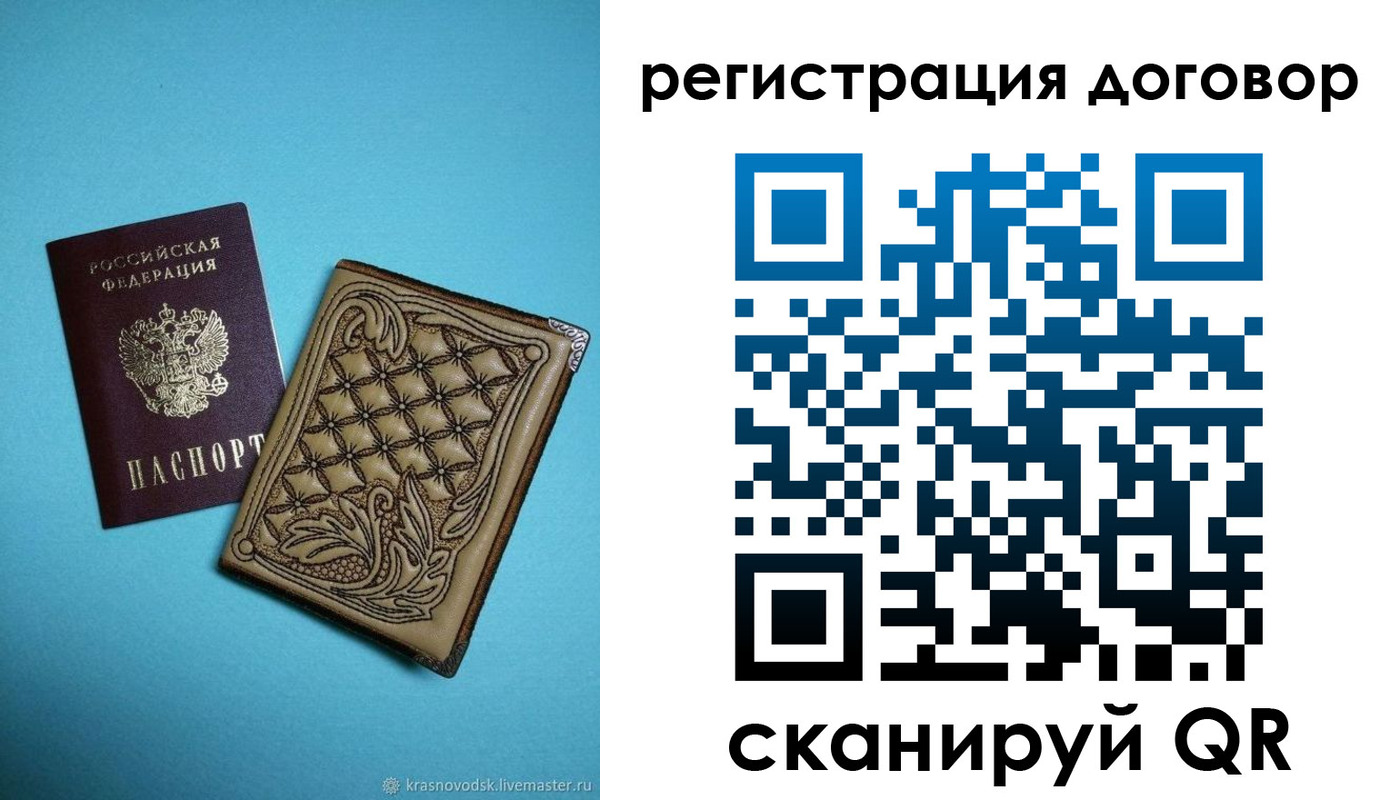временная регистрация госуслуги в Мариинском Посаде