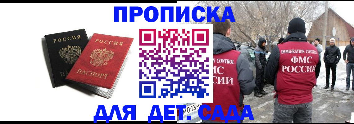 временная регистрация собственник в Мариинском Посаде